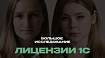 Почему 1С запрещает использовать файлы, которые вы создаете?
