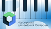 Accompanist — первый аккорд. Обзор библиотеки для Jetpack Compose