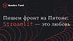 От теории к практике: создаём веб-приложение для решения задачи коммивояжёра