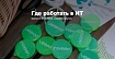Резервное копирование процветает в эпоху облаков, но ленточные катушки не забыты. Разговор с Veeam