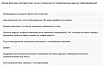 В активном поиске: развенчиваем мифы о найме айтишников
