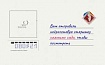 Как мы обучили нейросеть поздравлять женщин с 8 марта