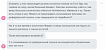 Потери ~40 000 р. при скликивании контекстной рекламы ботами из Китая. Как это происходит?