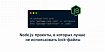 Node.js-проекты, в которых лучше не использовать lock-файлы