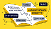 Дневник фронтенд-разработчика. Часть 2