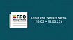 Apple Pro Weekly News (13.03 – 19.03.23)