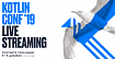 KotlinConf 2019 Live: смотрите в прямом эфире 5-6 декабря