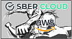Serverless шагает по планете. Сравним SberCloud и AWS