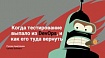 Когда тестирование выпало из DevOps, и как его туда вернуть