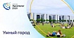 Стартапы для урбанистики: российские проекты