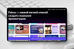 «Убийца» Google Slides, cоциальная сеть внутри Telegram – эти и другие российские стартапы