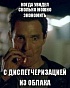 Как мы перенесли управление инженерными системами в облако и сэкономили заправке 20% электроэнергии