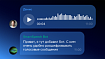 Бесплатный Telegram-бот для расшифровки аудио. Рассказываем кратко, как мы его сделали
