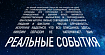 Баллада о рафинированном менеджменте