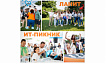 Как сделать стенд ИТ-компании магнитом для посетителей