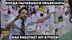 Использование API в FineBI