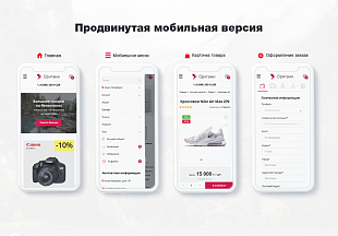 Сотбит: Оригами – интернет-магазин