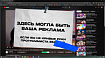 Они заставят вас ненавидеть: знакомство с VAST и VPAID, или Как интегрировать рекламу в web-видеоплеер