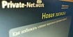 Нарушение целостности информации: как общаться в мессенджере и не быть прочитанным третьими лицами