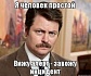 Метод CASE: гуманный мониторинг
