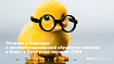 Отличия в подходах к автоматизированной обработке заказов в Saas- и Enterprise-версиях CRM