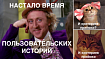 Гайд по написанию пользовательских историй и критериев приёмки