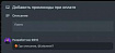 Эффективная постановка и ведение задач в IT-проектах