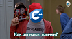 Самые полезные новинки C++ 20