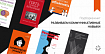 Коммуникативные навыки в рабочих и дружеских отношениях. Подборка книг