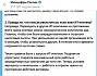 Новые условия ИТ-ипотеки: ответы на самые часто задаваемые вопросы от Минцифры