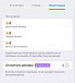 Telegram открыл монетизацию российским каналам