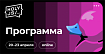 Программа HolyJS: нюансы DevTools, минусы GraphQL, инструменты a11y