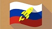 ГЛОНАСС-К. Запуски года: 83 всего, 75 успешных, 12 от России