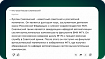GigaSearch или Поисковая система на GigaChat