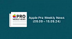 Apple Pro Weekly News (09.09 – 15.09.24)
