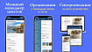 FSNotes 5 для iOS — заметочник для гиков