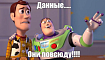 Развитие баз данных