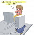 Очень медленное Wi-Fi соединение: что делать и как увеличить скорость Интернета