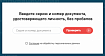 ДИТ Москвы при проверке пропуска получает разрешение на отправку рекламы на следующие 10 лет