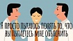 Проблема кросс-культурной, междисциплинарной коммуникации. Краткий обзор и некоторые идеи