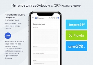 Аспро Максимум - интернет-магазин
