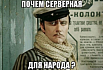 Рынок б/у серверов в России: все начиналось с Хабра