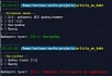 Локализация своих скриптов на BASH, часть 2