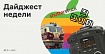 Итоги недели: Huawei адаптируется к санкциям, Путин подписывает нашумевшие законы, а в России блокируют ShutterStock