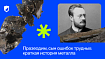 Празеодим, сын ошибок трудных: краткая история металла