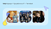 Где работать в IT в 2023: Termidesk