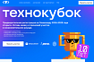 VK, МФТИ и МГТУ имени Н. Э. Баумана открыли регистрацию для школьников на олимпиаду по программированию «Технокубок»