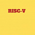 Российские разработки с архитектурой RISC-V