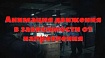 [3] Создание Survival Horror в стиле RE2 на Unreal Engine и С++. Анимация движения во все стороны