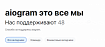 Монетизация фреймворков